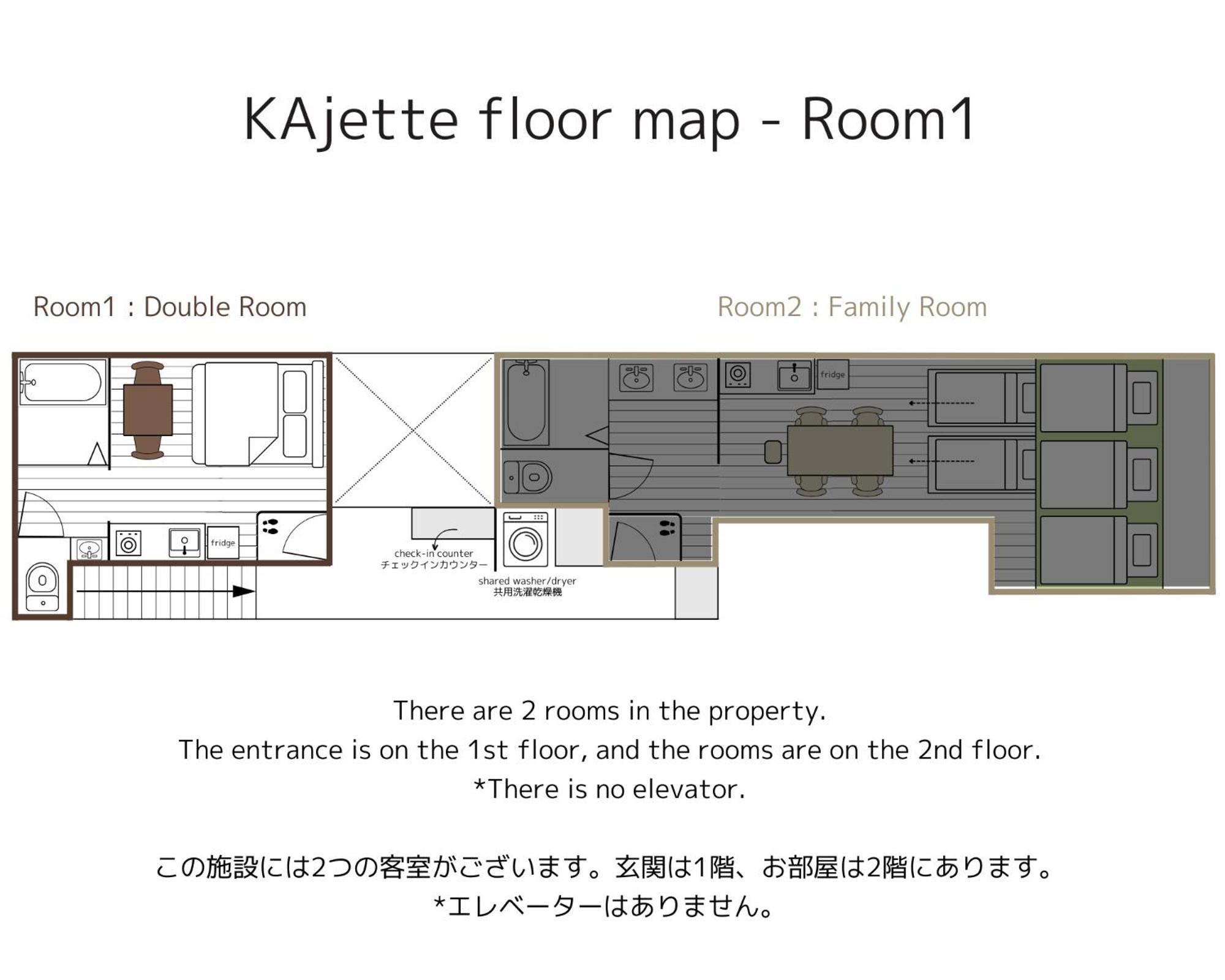 Aparthotel Kajette Takayama  Pokój zdjęcie